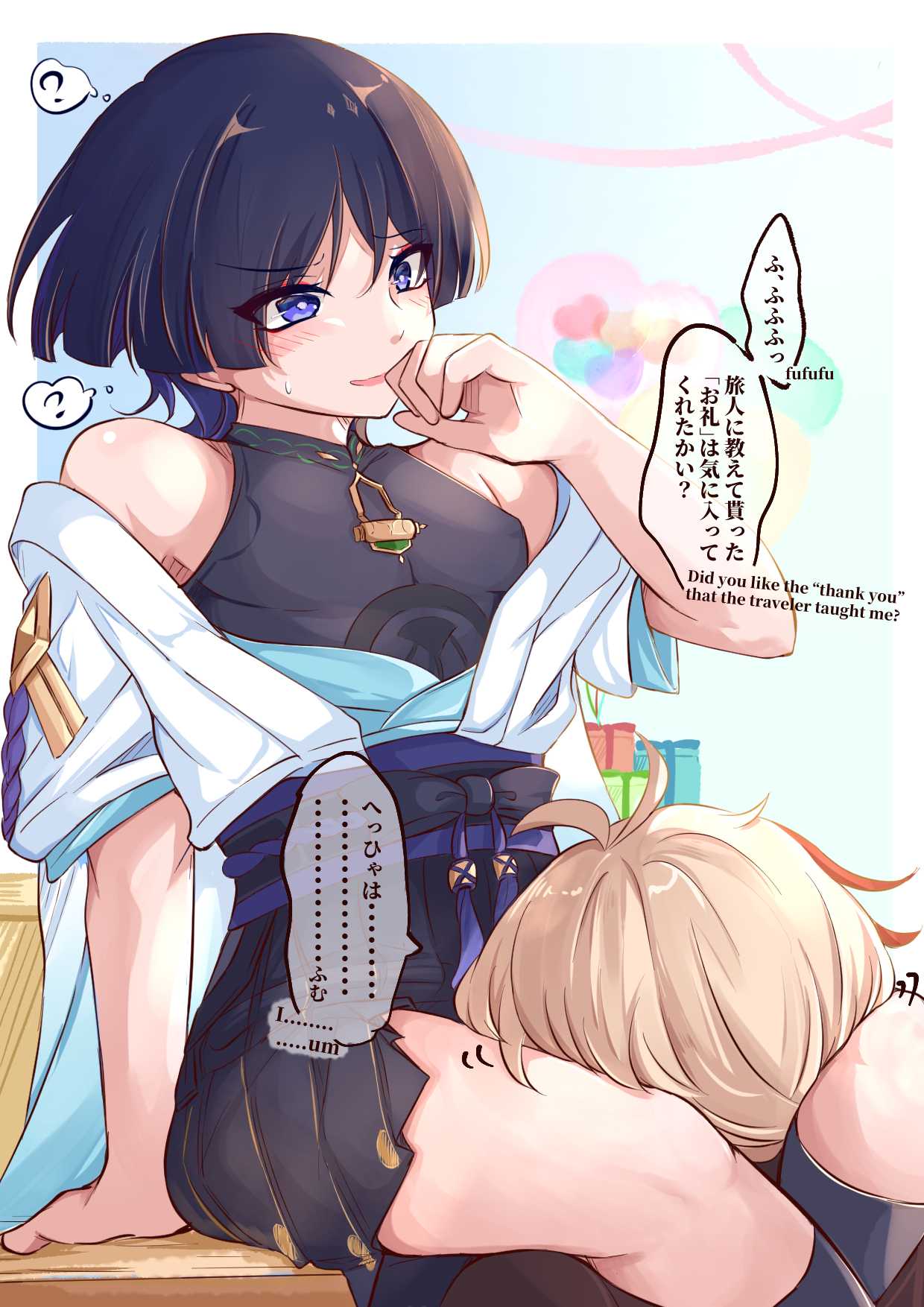 2boys, between legs, english text, gay, genshin impact, kaedehara kazuha, leg lock, male, male only, scaramouche (genshin impact), spread legs, text bubble, thighs, twink, yaoi