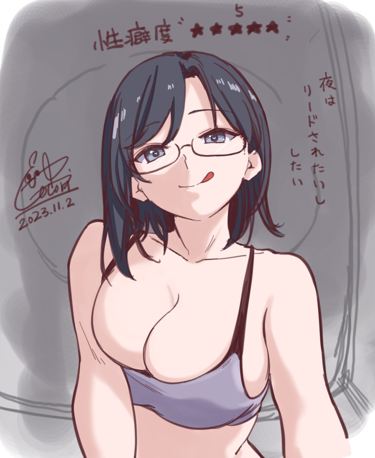 bare_arms bare_belly bare_shoulders big_breasts black_hair blue_eyes breasts cleavage collarbone convenient_censoring cototiworld glasses grey_sports_bra konori_mii licking_own_lips short_hair sideboob sports_bra sports_bra_down to_aru_kagaku_no_railgun to_aru_majutsu_no_index tongue tongue_out