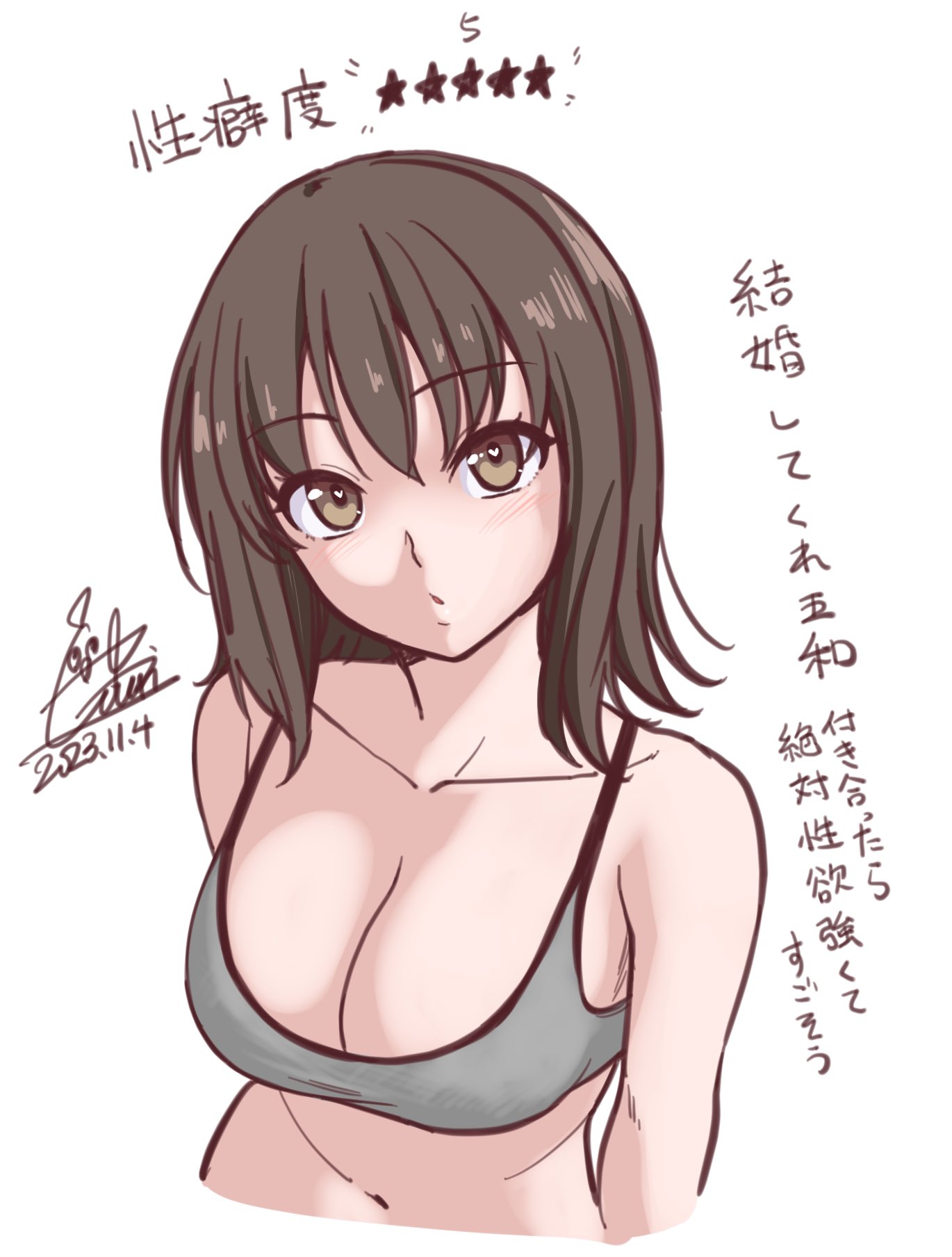 bare_arms bare_belly bare_shoulders belly_button big_breasts blush breasts brown_eyes brown_hair cleavage collarbone cototiworld grey_sports_bra medium_hair parted_lips sports_bra takitsubo_rikou to_aru_majutsu_no_index