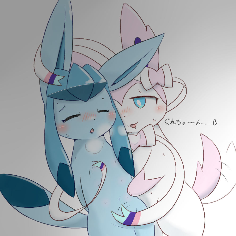 1girls ambiguous_gender big_ears blue_eyes blue_fur blush closed_eyes duo eeveelution female feral feral_on_feral fingering flat_chest fur furry glaceon gloves_(marking) heavy_breathing interspecies japanese_text long_ears mammal markings multi_breast multi_nipple mutual_masturbation nintendo nipples open_mouth outercourse paws pink_fur pokémon_(species) pokemon pokemon_dppt pokemon_xy ribbons rubbing simple_background smile sweat sylveon text thick_thighs tsurikichiyuyu vaginal_penetration video_games wet white_background white_fur wide_hips yuri