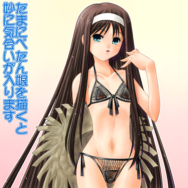 1girls akiha_tohno ayato bikini black_hair blue_eyes female flat_chest hairband hat long_hair melty_blood pointy_chin shingetsutan_tsukihime solo swimsuit tohno_akiha toono_akiha tsukihime type-moon