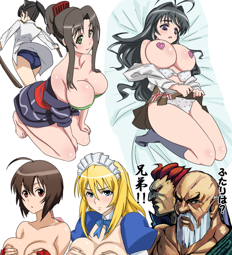 akuma barefoot black_hair blonde_hair blush bra breasts brown_eyes brown_hair capcom cleavage clothing covering covering_breasts crossover dark_skin down_blouse gouken gouki heart heart_pasties huge_breasts japanese_clothes kanokon kimono large_breasts long_hair maid maid_cap maid_headdress medium_breasts minamoto_chizuru minamoto_tamamori muscle musubi no_pants one-piece_swimsuit panties pasties polka_dot polka_dot_panties red_eyes red_hair sakamoto_mio school_swimsuit sekirei short_hair skirt skirt_lift straight_hair street_fighter street_fighter_ii street_fighter_iv strike_witches swimsuit swimsuit_under_clothes tamamo translation_request tsukiumi underwear usatarou yukata