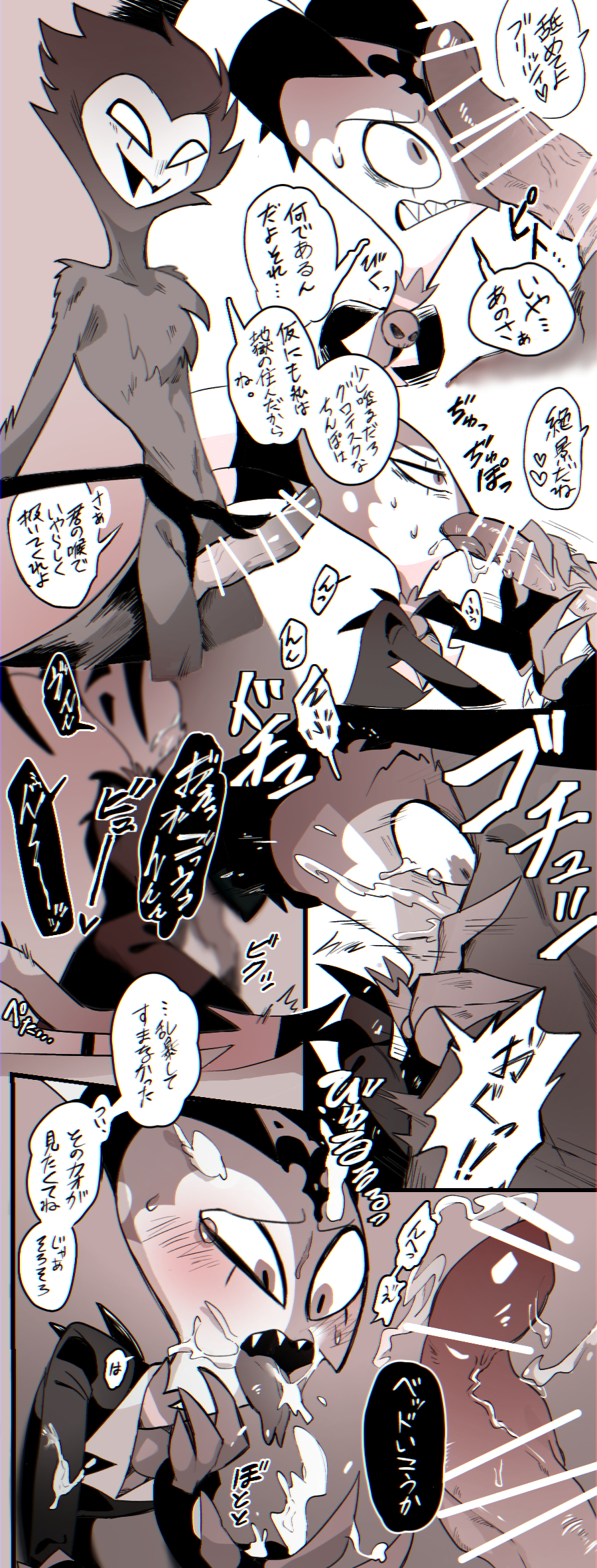 2boys, avian, avian humanoid, balls, big penis, bird, blitzo (helluva boss), blowjob, blush, censored, comic, cum, cum in mouth, deepthroat, demon, handjob, helluva boss, imp, japanese text, male, male only, owl, owl demon, partially translated, penis, saliva, sorisoru, spindlehorse toons, stolas (helluva boss), sweat, tears, testicles, tongue, tongue out blowjob, translation request, veiny penis, vivienne medrano, vivziepop, yaoi