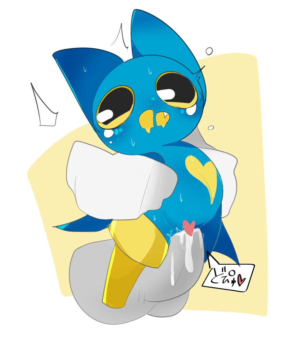 adorabat, anthro, bat, big penis, cum in pussy, disembodied hands, disembodied penis, ebi10000000000, female, fleshlight position, heart, living condom, male, mao mao heroes of pure heart, open mouth, penis, pussy, smaller female, text, wings, yellow background, yellow eyes, yellow mouth