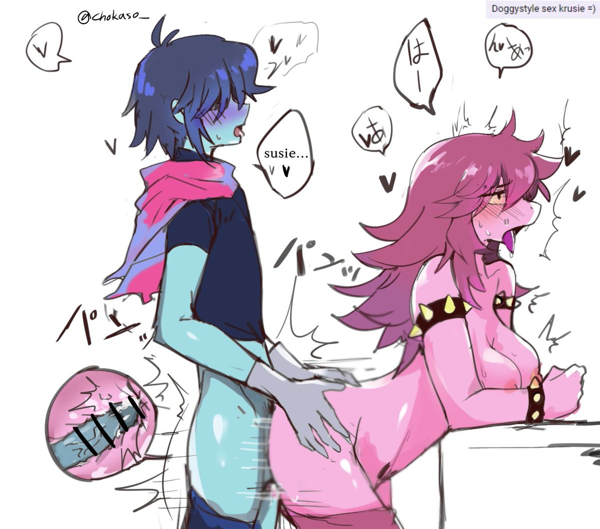 1boy 1girls ass breasts chokaso cum cum_inside deltarune doggy_style heart human interspecies kris_(deltarune) larger_female penis scalie sex side_view size_difference sketch smaller_male susie_(deltarune) text trembling wide_hips x-ray