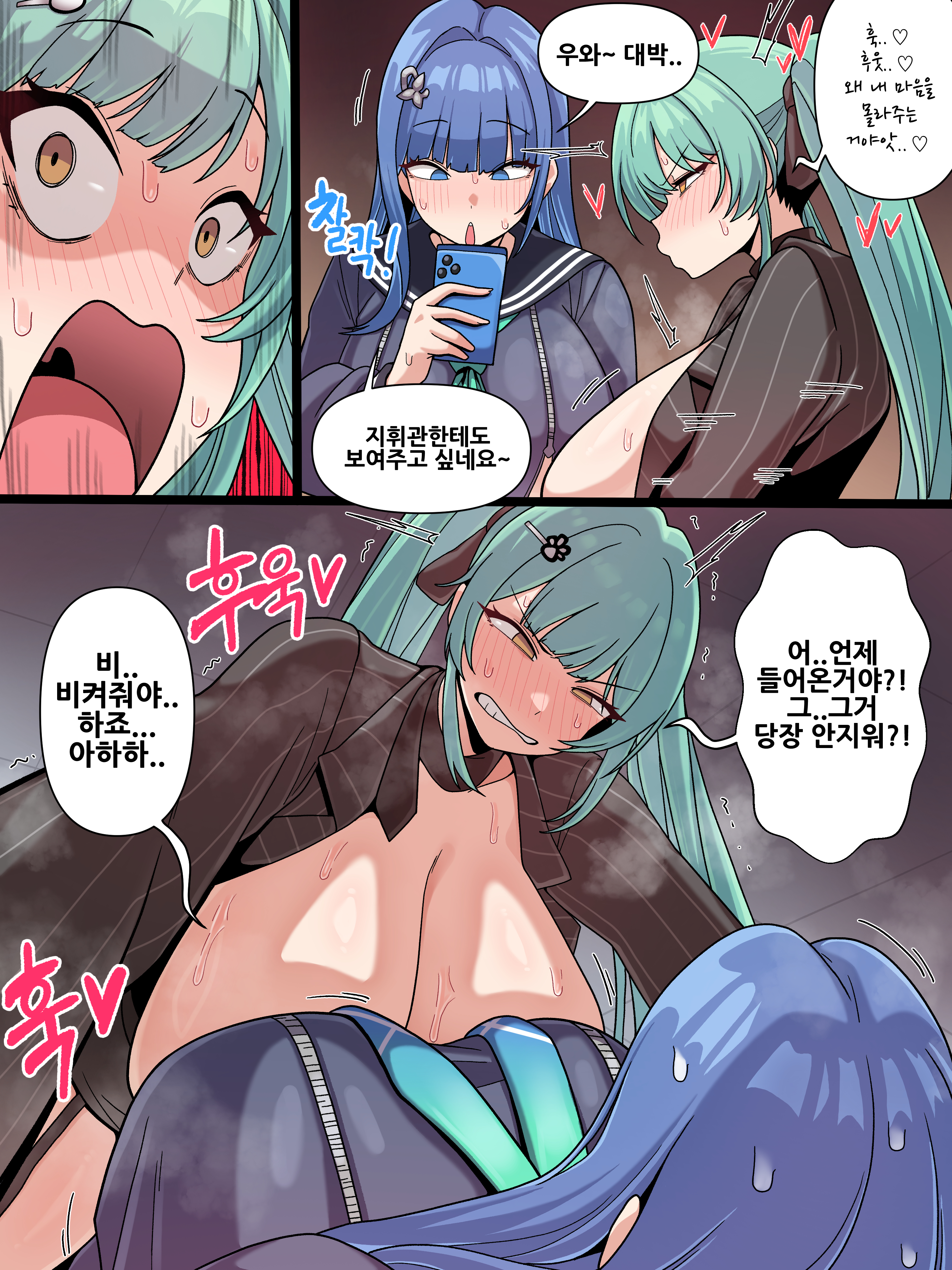 1girl1futa, 1girls, aqua hair, arcana (fortune mate) (nikke), arcana (nikke), blue hair, caught masturbating, futa, futa on female, futa only, futanari, goddess of victory: nikke, huge breasts, huge cock, imminent penetration, imminent rape, imminent sex, korean text, masturbation, phone, privaty (nikke), privaty (sharp lesson) (nikke), recording on phone, tatakoyakiki22, teacher, teacher and student, translation request, twintails
