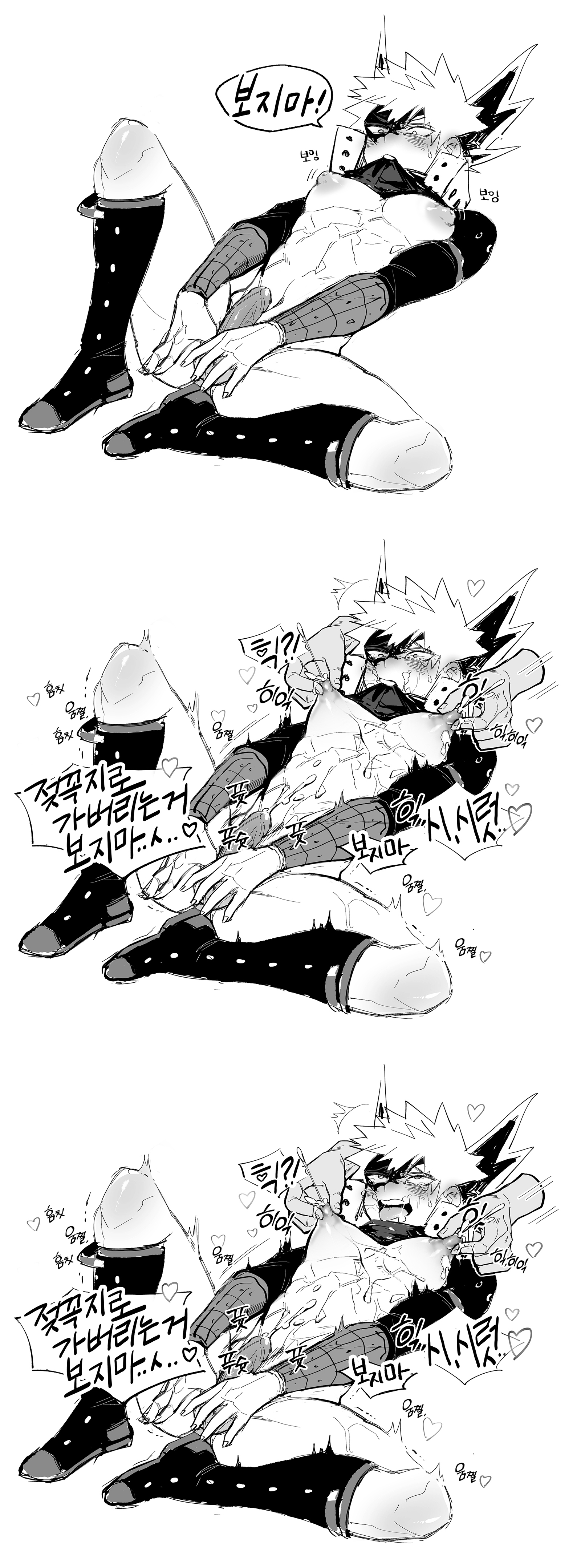 ahe gao, blushing, crying, crying with eyes open, cum, cum from nipple play, cumming, gay, katsuki bakugou, lactation, male, male only, moobs, my hero academia, nipple pinch, orgasm, puffy nipples, shaking, submissive male, tagme, tears