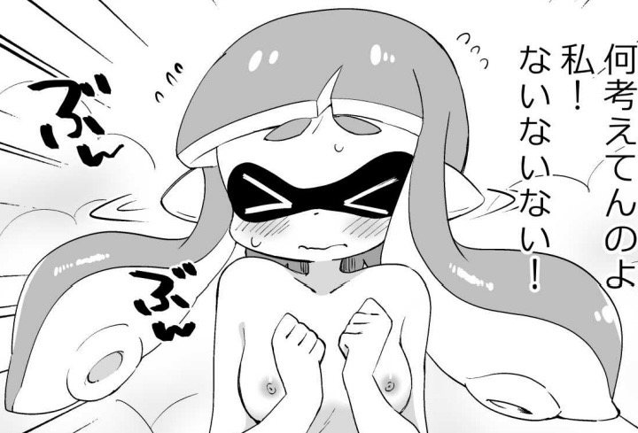 breasts breasts_out digital_drawing_(artwork) digital_media_(artwork) embarrassed embarrassed_nude_female eromame inkling inkling_girl manga naked_female nude shower showering splatoon