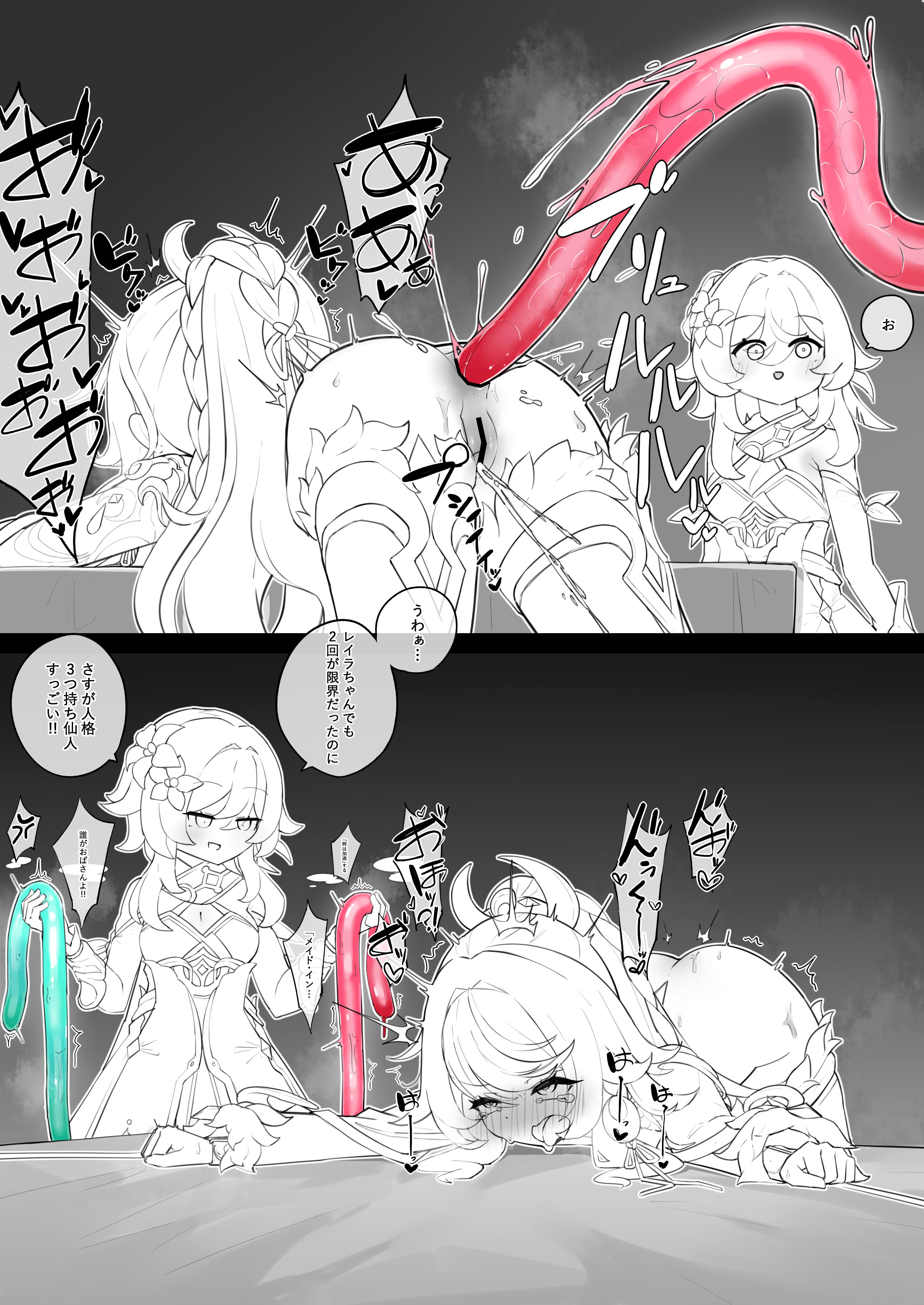 anal, female, genshin impact, liyue girls, lucifina 006, lumine (genshin impact), personality excretion, tagme, yuri, zibai (genshin impact)