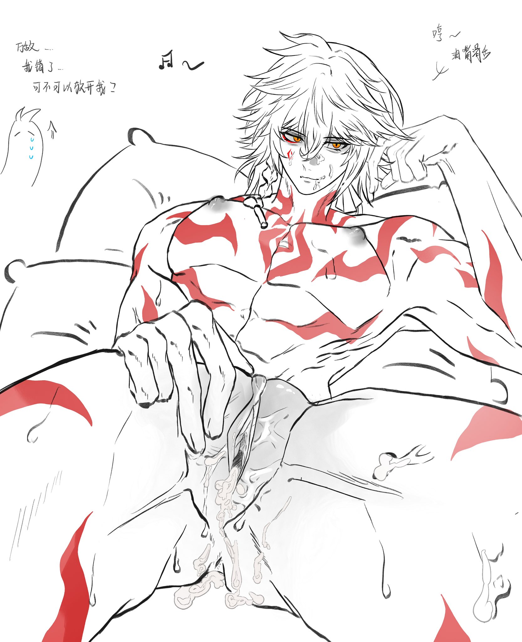 boypussy, creampie, cum dripping out of pussy, cuntboy, cuntboy only, honkai: star rail, intersex, leaking pussy, muscular cuntboy, mydei (honkai: star rail), phaidei (honkai: star rail), pussy dripping, pussy shot, solo, uncensored