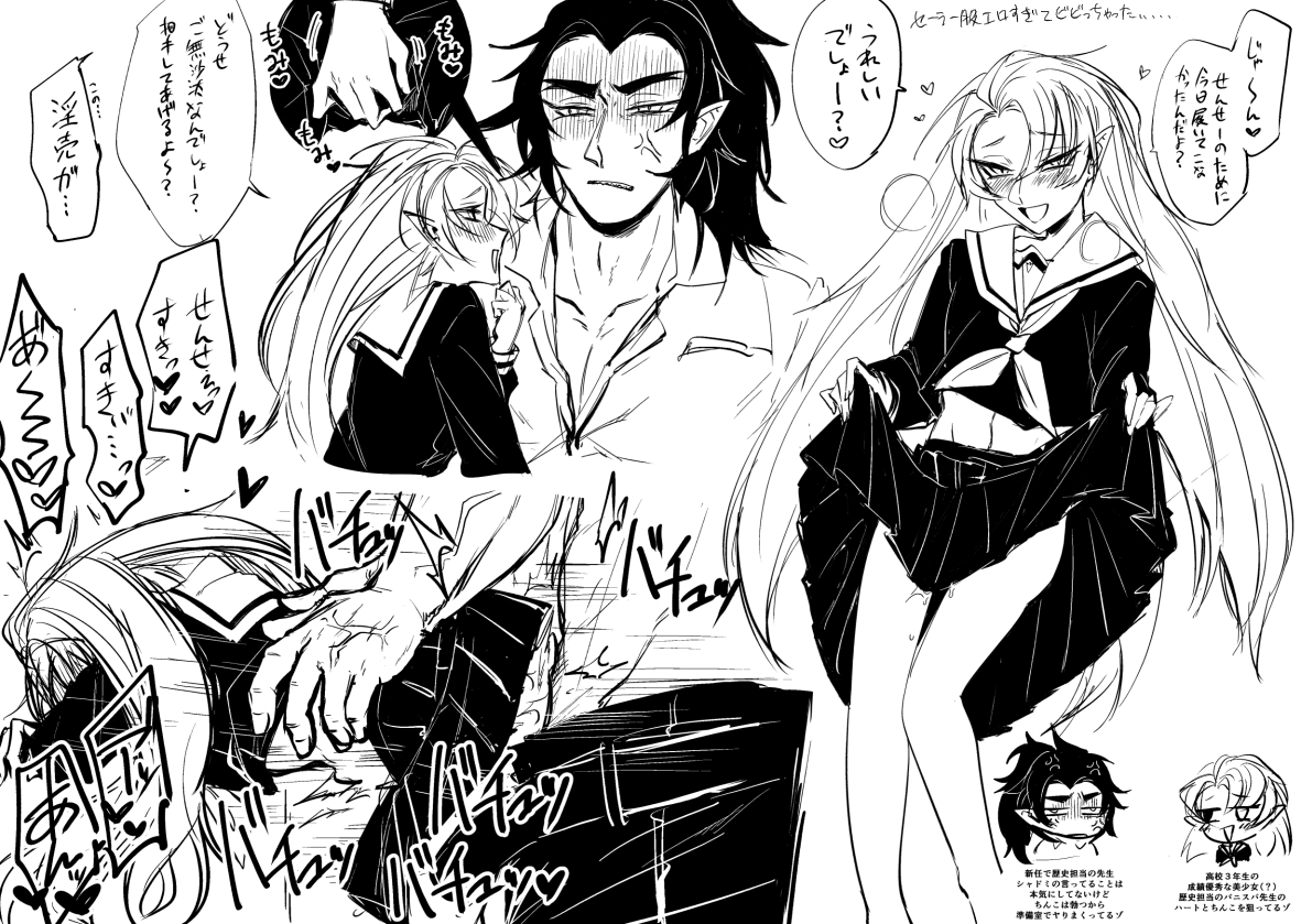 burning spice cookie, cookie run, cookie run kingdom, school uniform, sex from behind, shadow milk cookie