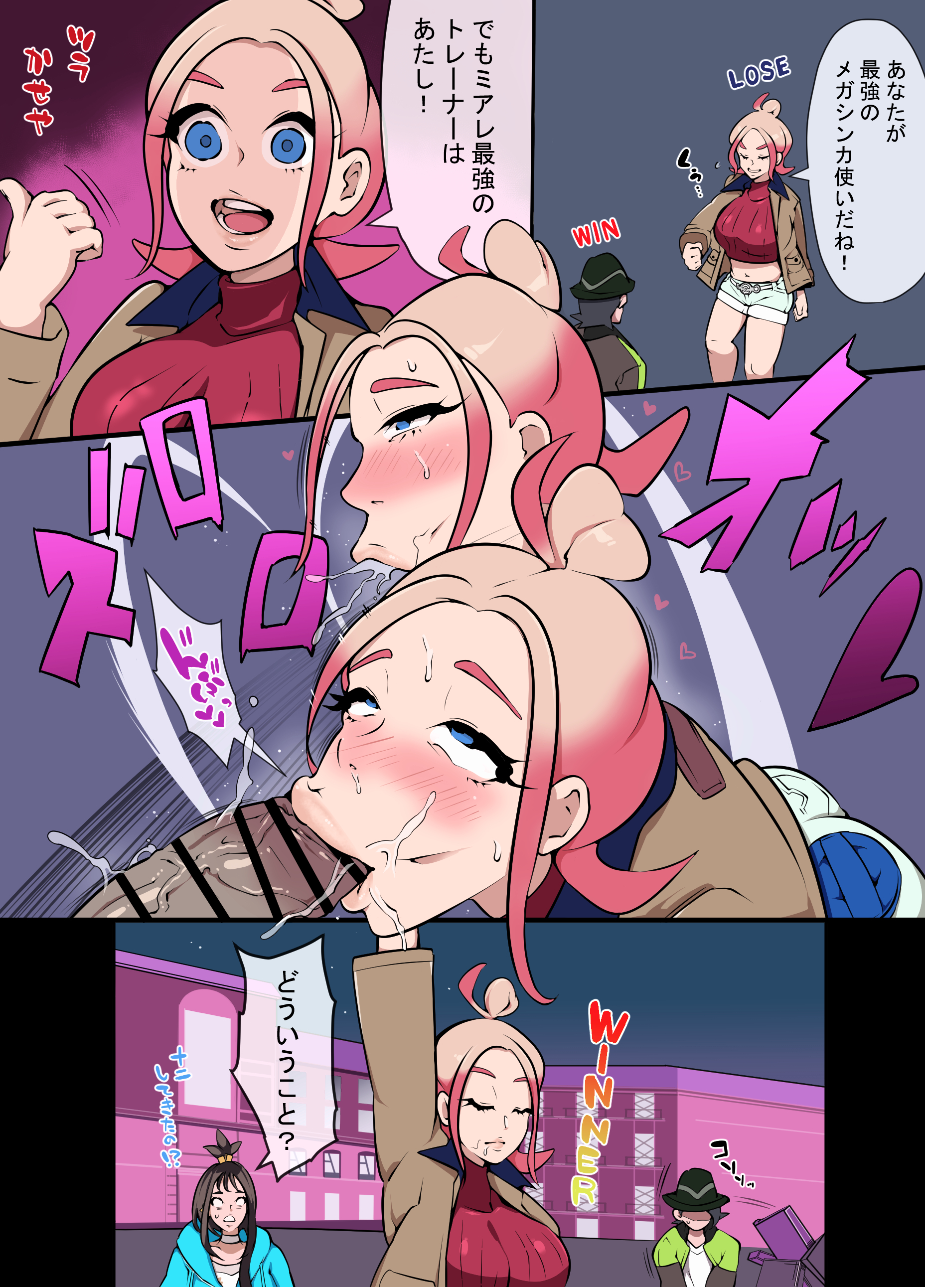1boy, 2girls, 4koma, after fellatio, anemoir18, ass, big breasts, black hair, blonde to pink hair, blue eyes, breasts, duro (pokemon), fellatio, female, kyouya (pokemon), lida (pokemon), male, nintendo, open mouth, paxton (pokemon), penis, penis in mouth, pink highlights, pokemon, pokemon legends: z-a, short hair, shorts, straight, sweat, taunie (pokemon), townie (pokemon), translation request, turtleneck, two-tone hair, white shorts