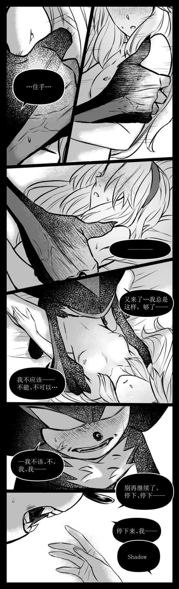 Sonic (Series) Rule 34 Image