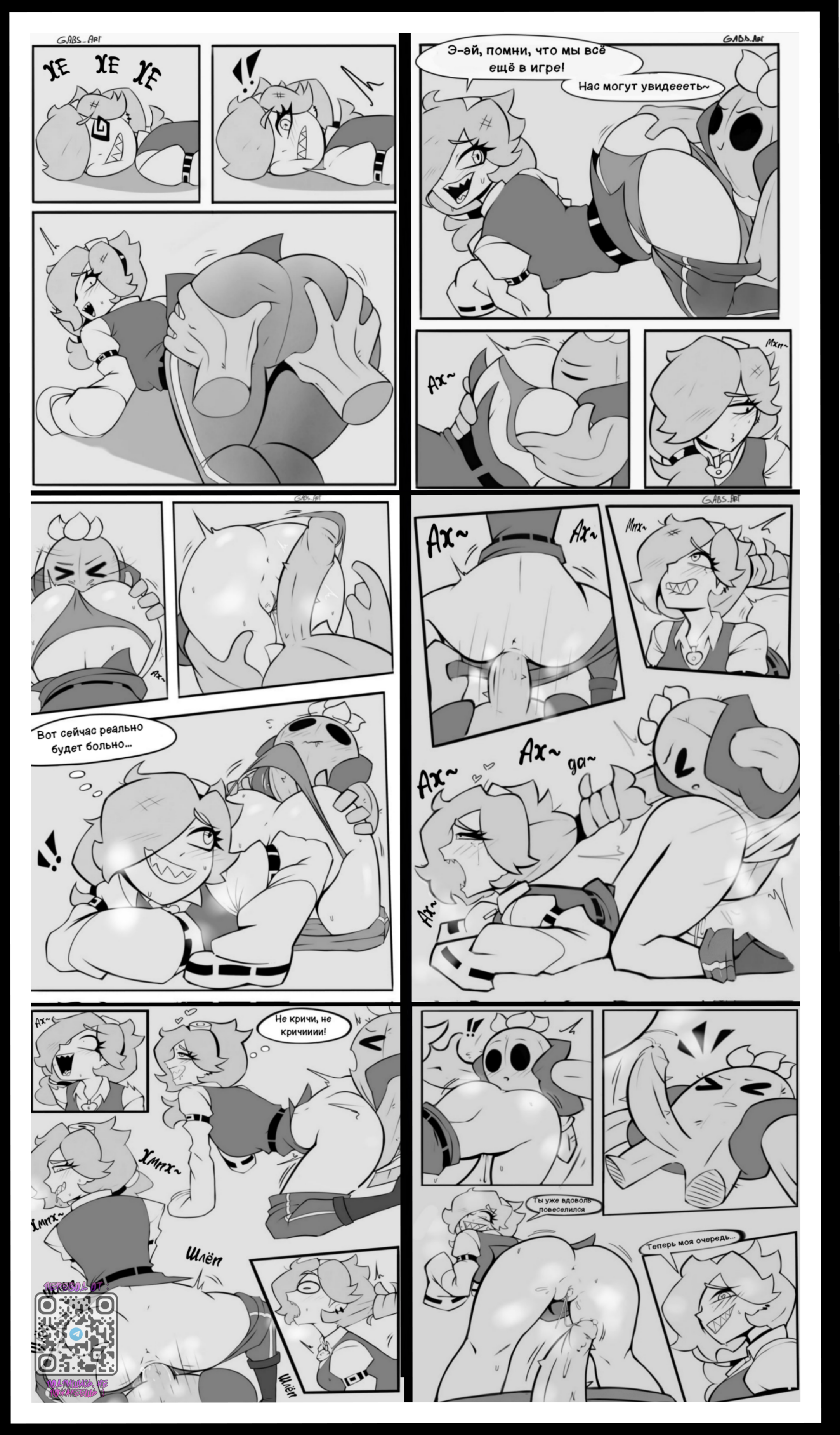 ass, big ass, big breasts, big penis, brawl stars, breasts, colette (brawl stars), comic, female, male, penis, russian text, spike (brawl stars)