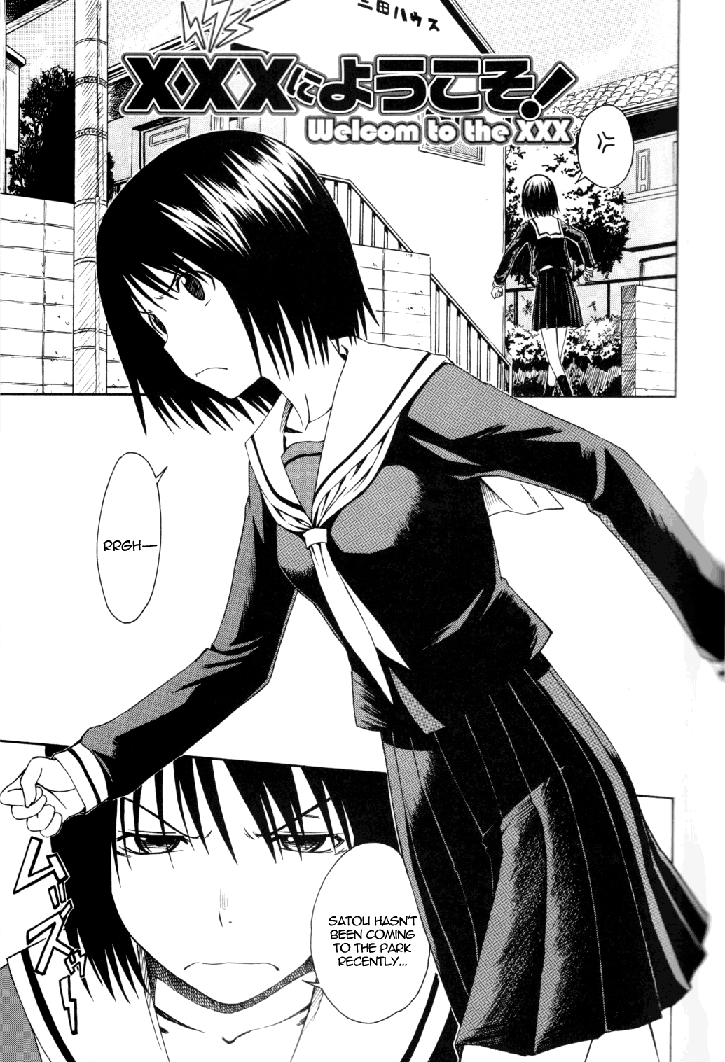 angry angry_face bangs black_and_white black_hair comic dark_hair doujinshi english_text female frown fully_clothed japanese_text long_skirt misaki_nakahara monochrome nhk_ni_youkoso! pleated_skirt sailor_collar school_uniform serafuku short_hair skirt speech_bubble spoken_anger_vein tagme tatsuhiro_satou text walking welcome_to_the_nhk