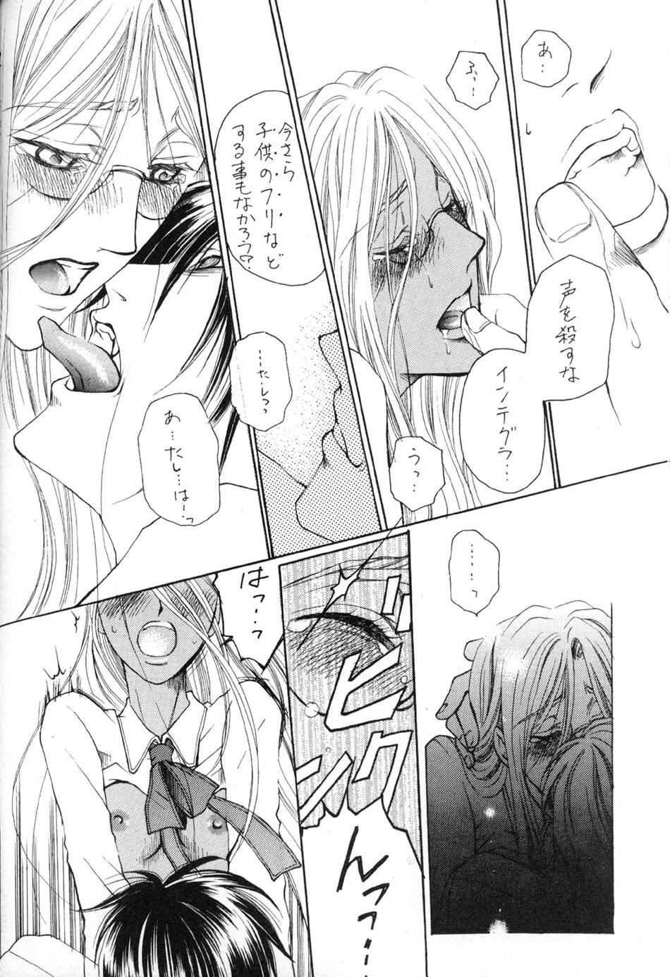 alucard comic hellsing integra_hellsing tagme