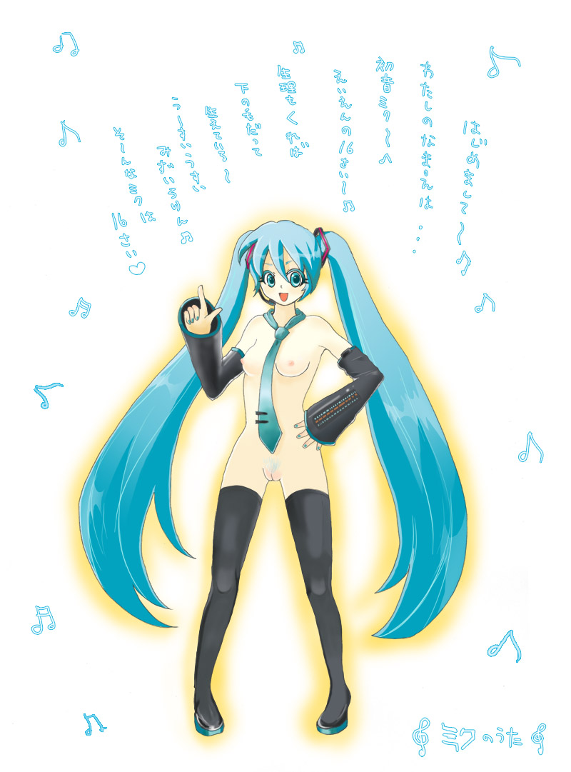 1girls 2d artist_request bangs black_sleeves black_thighhighs blue_eyes blue_hair blue_nails blue_necktie blue_pubic_hair color detached_sleeves eyes_visible_through_hair female female_only full_body hair hand_on_hip hatsune_miku japanese_text light-skinned_female light_skin long_hair looking_at_viewer music_note nails necktie open_mouth pubic_hair simple_background sleeves solo text thighhighs translation_request twintails vocaloid white_background