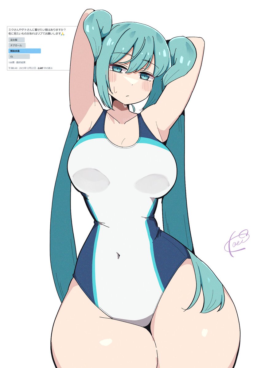 1girl, 1girls, aqua eyes, aqua hair, armpits, arms behind head, arms up, bangs, big thighs, blue eyes, blue hair, blush, breasts, closed mouth, clothed, clothing, collarbone, competition swimsuit, covered navel, cowboy shot, curvy, curvy figure, female, female only, fully clothed, hatsune miku, japanese text, koeikobo, large breasts, long hair, looking at viewer, one-piece swimsuit, ponytail, ponytails, signature, simple background, skirt, solo, sweat, sweatdrop, swimsuit, text, thick thighs, thighs, twintails, very long hair, vocaloid, white background, white one-piece swimsuit, white skin, wide hips