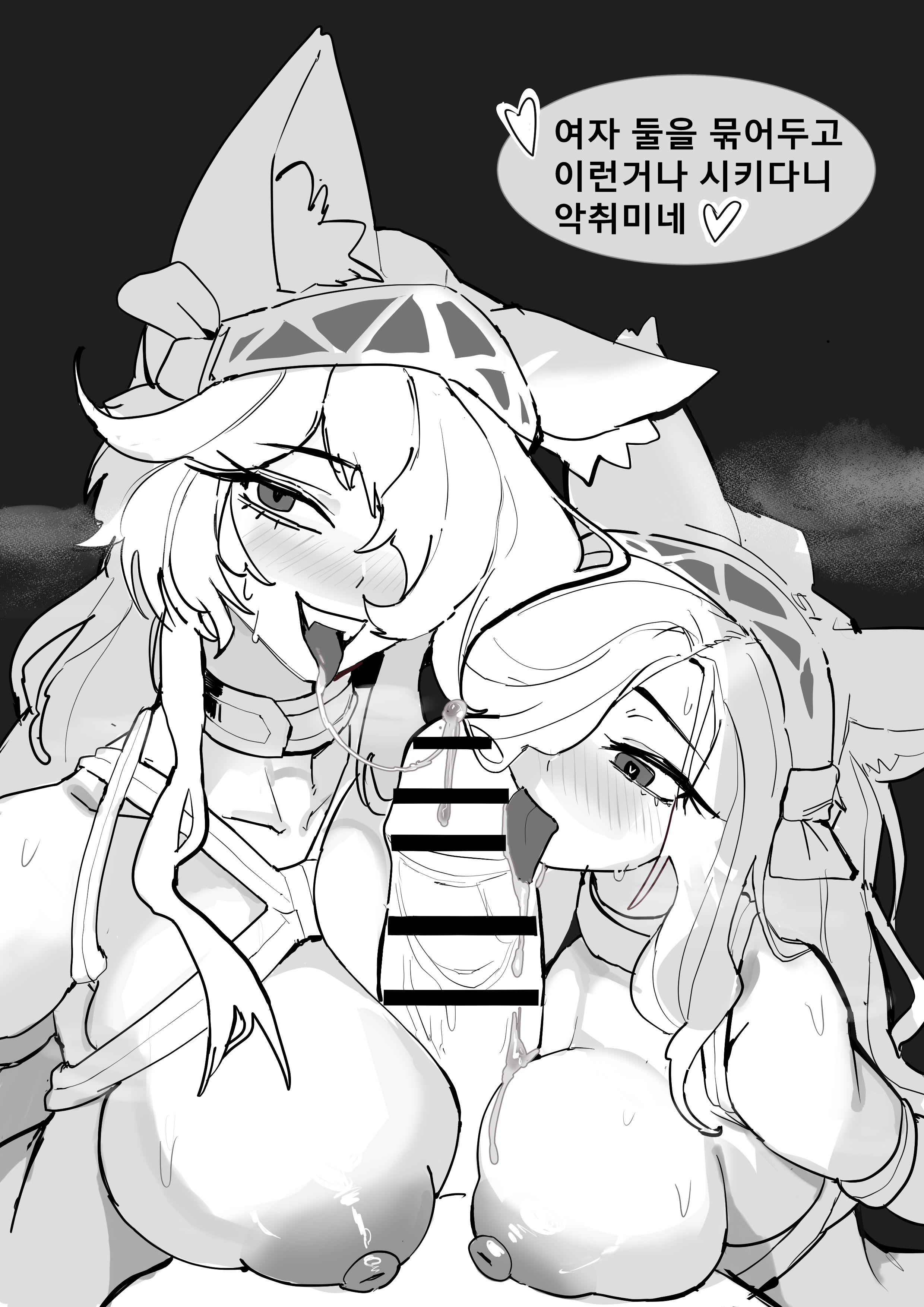 1boy, 2026, 2d, 2d (artwork), 2girls, animal ears, big breasts, big penis, black and white, black background, blowjob, blush, bondage, boobjob, boobs, breast press, breasts, cat ears, censored, choker, cloud, cock, dick, different breast sizes, double paizuri, fangs, fellatio, female, ffm, ffm threesome, h spike, hair, hair over one eye, headband, heart-shaped pupils, hi res, horny female, huge breasts, huge cock, kasli (nyanko daisensou), kasli the bane, kasli the scourge, korean, korean text, large breasts, licking, licking penis, looking at viewer, male, nipples, nude, nyanko daisensou, oral, oral sex, paizuri, penis, point of view, pov, pov male, precum, precum on penis, saliva, saliva on penis, simple background, smile, sweat, sweatdrop, text, the battle cats, titfuck, titjob, tits, tongue, tongue out, tongue out blowjob, upper body, video game character, video games