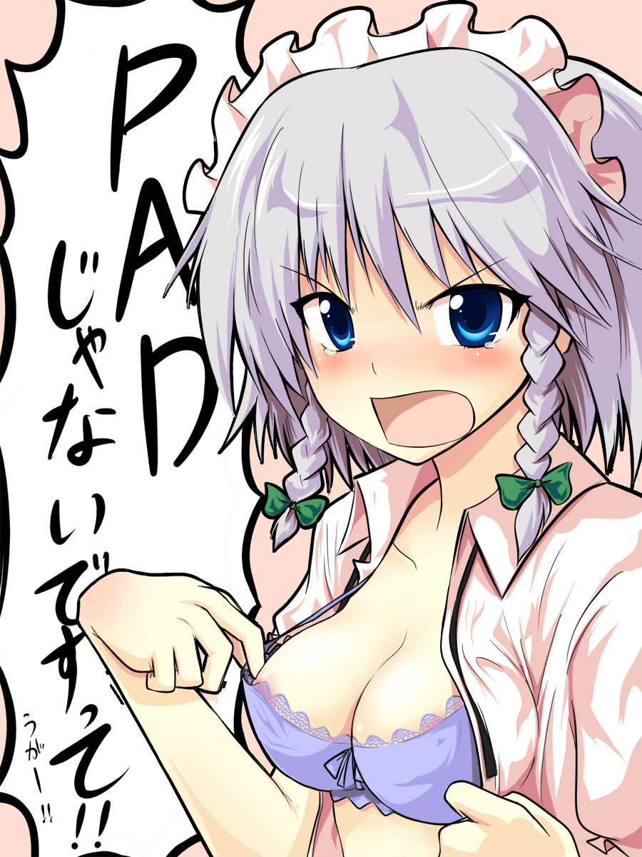 angry areola areolae blush bra bra_pull braid breast_padding breasts chipa_(arutana) cleavage female female_only highres human lingerie nipple_slip nipples open_clothes open_shirt sakuya_izayoi shirt solo tear touhou translated twin_braids underwear