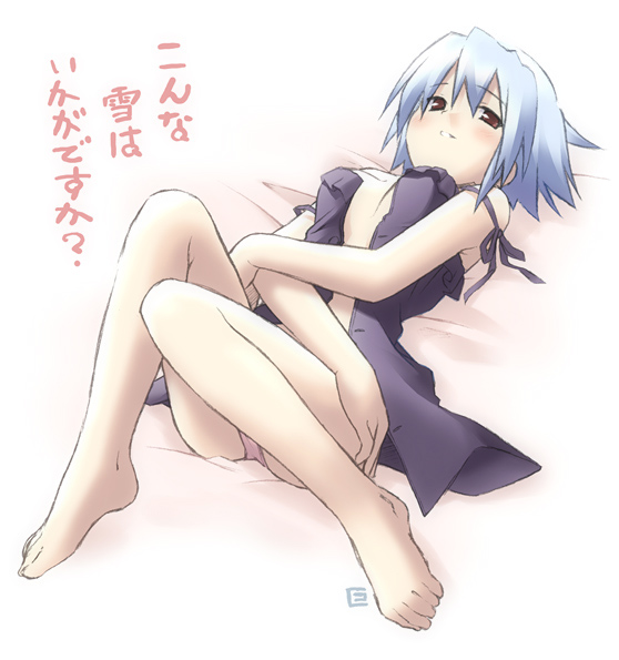 barefoot bed blue_hair blush crossed_arms dress eretto feet kotonomiya_yuki lying no_bra on_back open_clothes open_shirt panties pink_panties red_eyes shirt short_hair smile solo strap_slip suigetsu translated underwear