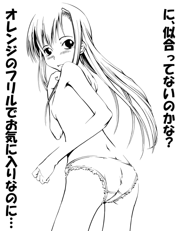 breasts frills hayate_no_gotoku! hinagiku_katsura katsura_hinagiku kyoutarou long_hair monochrome no_bra panties sideboob tear topless translated underwear