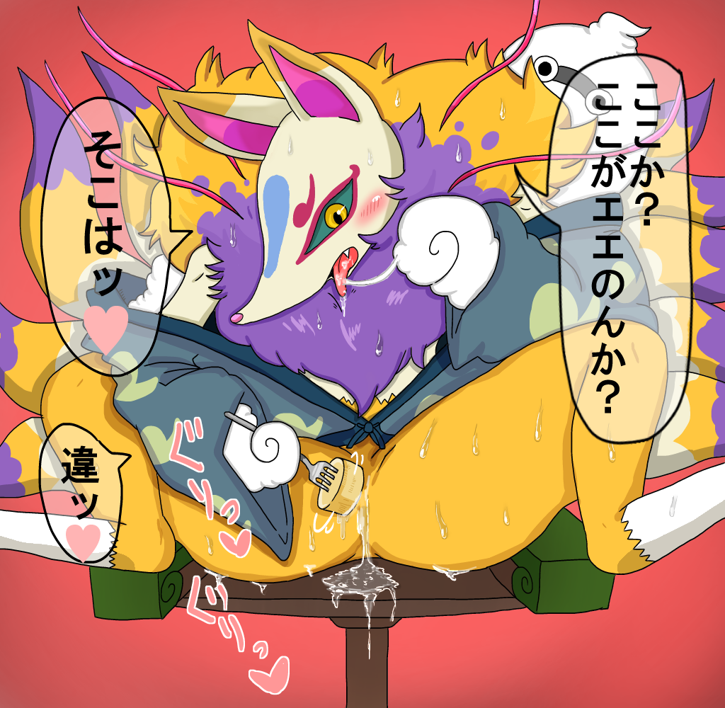 blush canine chair denbukuro female food_play fork genderswap genderswap_(mtf) green_sclera japanese_text kitsune kyubi_(yo-kai_watch) legs_spread multiple_tails oden pink_background pussy_juice rule_63 saliva saliva_trail sitting speech_bubble straight whisper_(yo-kai_watch) yellow_eyes yo-kai_watch