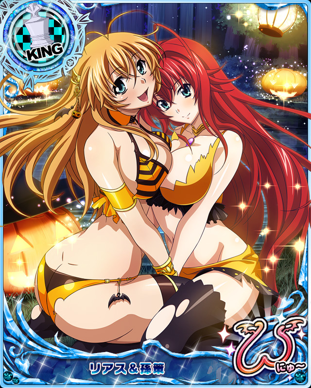 2girls armlet ass big_breasts bikini blonde_hair blue_eyes blush bracelet breast_press breasts busty card_(medium) chess_piece cleavage crossover embrace embracing female female_only hair_ornament halloween halloween_costume high_school_dxd holding_hands ikkitousen jewelry large_breasts leg_between_thighs long_hair necklace official_art open_mouth orange_hair pinup red_hair rias_gremory sitting smile smiling sonsaku_hakufu swimsuit thighhighs thighsocksandknots