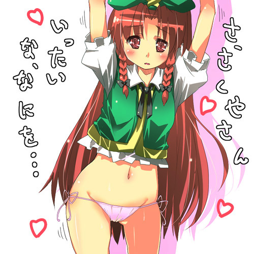 hong_meiling lowres navel panties red_hair solo subachi the_embodiment_of_scarlet_devil touhou twin_braids underwear