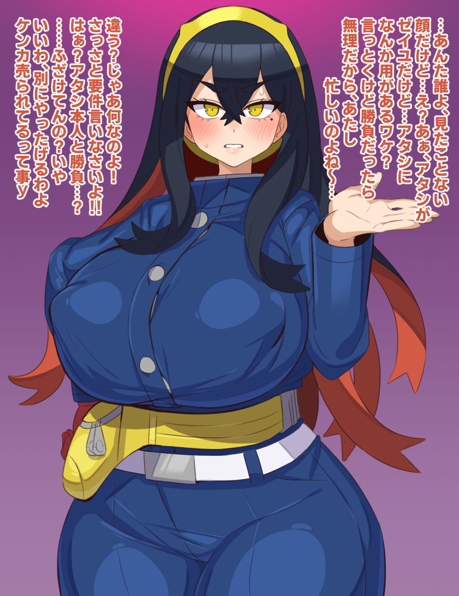 Carmine (Pokemon) Rule 34 Image