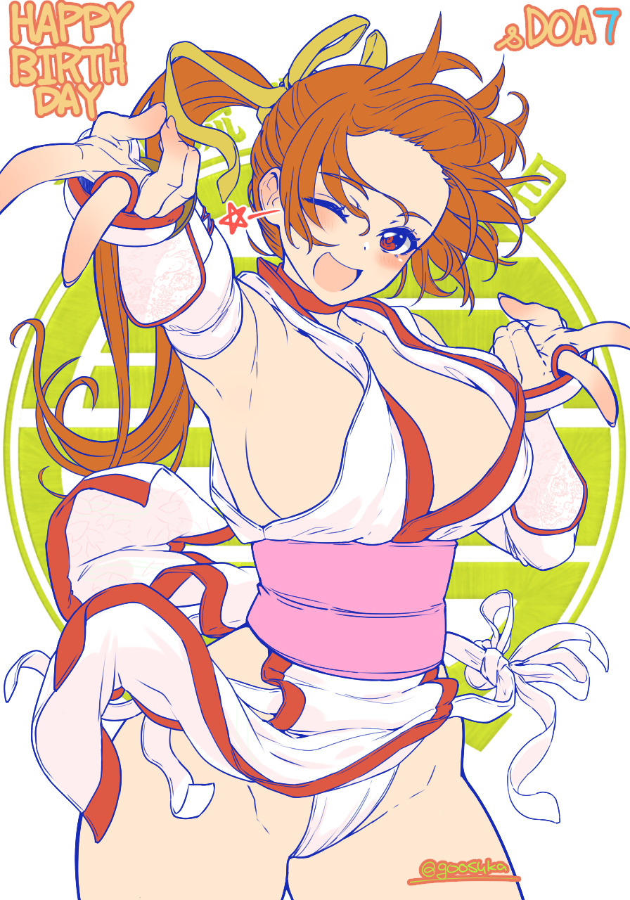 Kasumi (Doa) Rule 34 Image