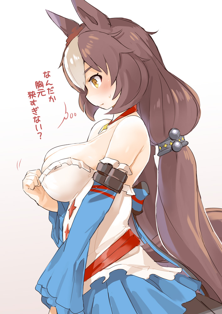 Yamanin Zephyr (Umamusume) Rule 34 Image