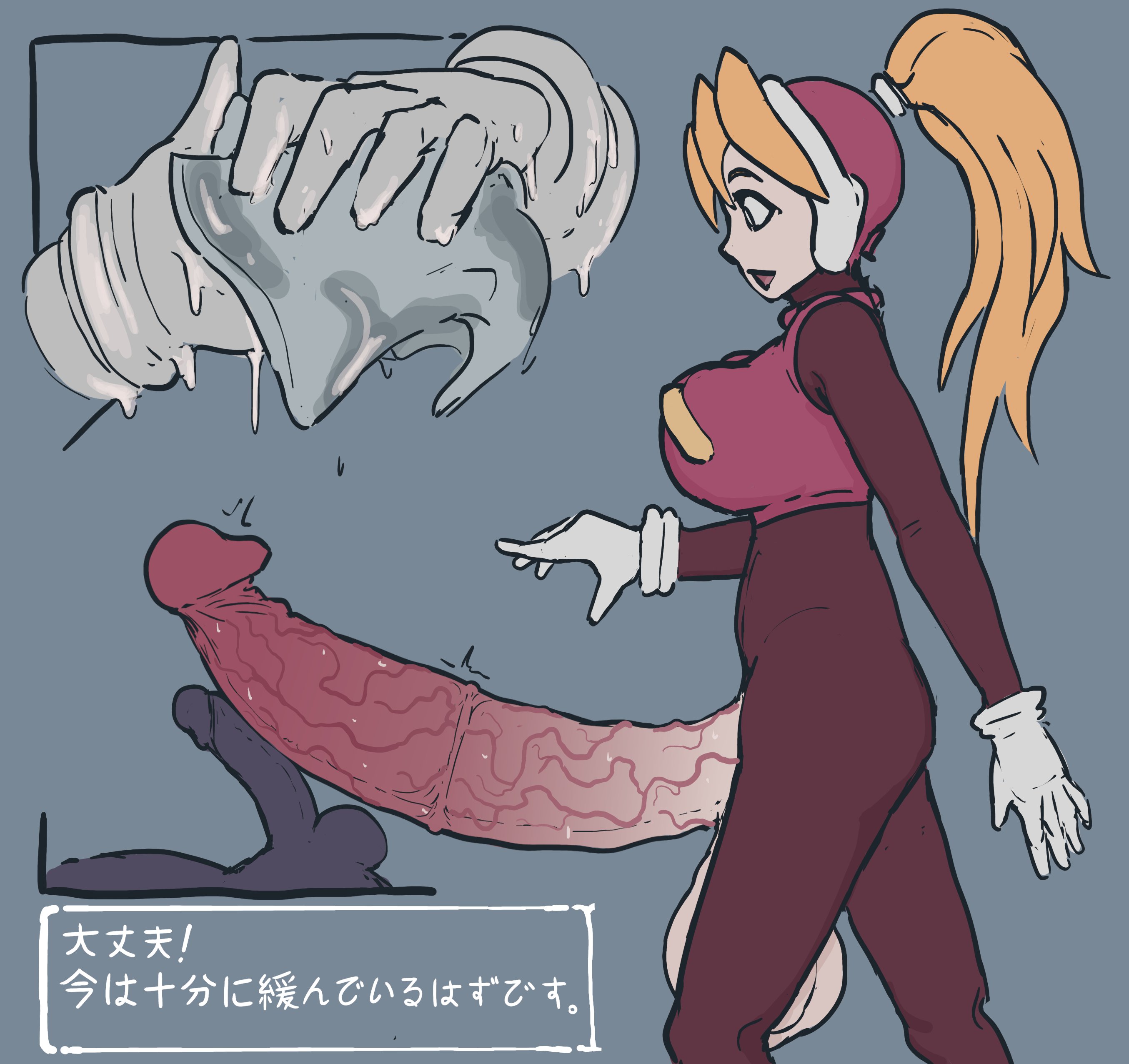 1boy, 1futa, aged up, big penis, capcom, ciel (mega man), erection, frottage, futa is bigger, futa on male, futanari, huge cock, human, intersex, japanese text, large penis, lettermannorman, long penis, male, mammal, massive penis, mega man, mega man zero, normana, penis, penis size difference, veiny penis, white gloves, zero (mega man)