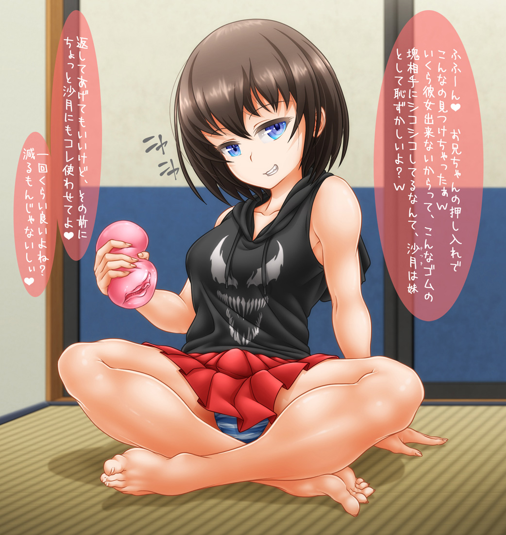 1futa armpits artificial_vagina ball_bulge balls balls_in_panties balls_under_clothes bare_shoulders barefoot blue_eyes bob_cut breasts brown_hair censor_bar censored clothed clothing collarbone erection erection_in_panties erection_under_clothes erection_under_skirt eye_contact feet fleshlight futa_only futa_sans_pussy futanari grin half-closed_eyes holding hoodie human implied_futanari japanese_text light-skinned_futanari light_skin looking_at_viewer medium_breasts muchin offscreen_character offscreen_male onahole panties panty_bulge penis penis_bulge penis_in_panties penis_under_clothes penis_under_skirt red_skirt satsuki_fujisawa_(muchin) sex_toy sitting skirt skirt_lift sleeveless sleeveless_hoodie smile smug soles solo_futa striped_panties teeth tenting text toes upskirt