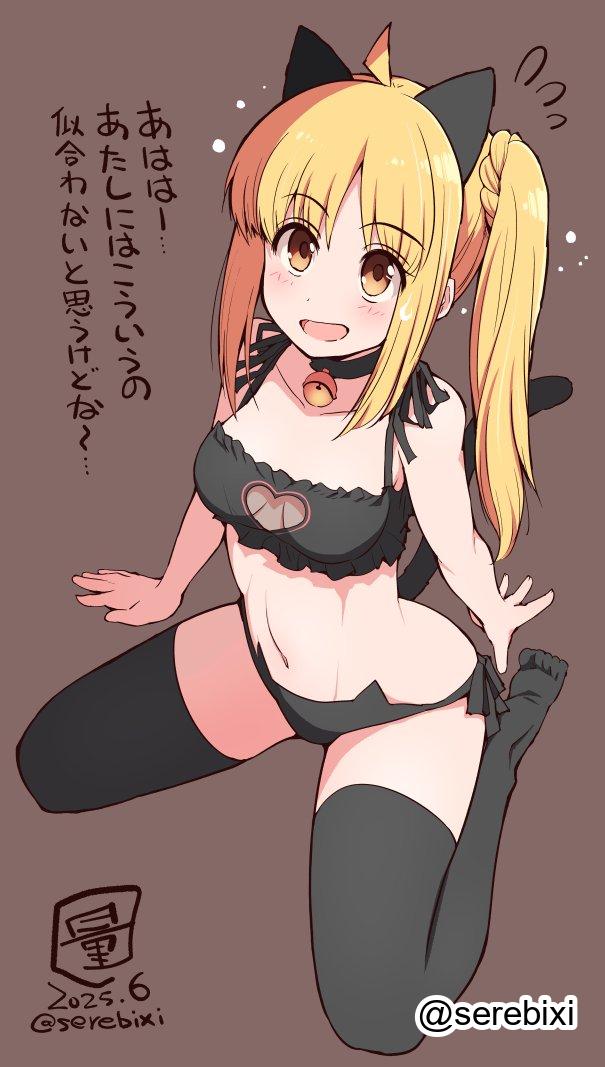 1girls, 2d, 2d (artwork), 2d artwork, ahoge, animal ear fluff, animal ears, animal tail, arm support, bare arms, bare belly, bare chest, bare hands, bare midriff, bare navel, bare shoulders, bare skin, belly, belly button, bikini, bikini bottom, bikini top, black bikini, black bikini bottom, black bikini top, black choker, black collar, black legwear, black stockings, black swimsuit, black swimwear, black thigh highs, black thighhighs, blonde female, blonde hair, blonde hair female, blonde-haired female, blush, blush face, blushing at viewer, blushing female, blushing lines, bocchi the rock!, breasts, brown background, calves, cat ears, cat tail, choker, cleavage, collar, collarbone, digital, digital art, digital drawing, digital drawing (artwork), digital media, digital media (artwork), drummer, exposed arms, exposed belly, exposed chest, exposed midriff, exposed navel, exposed shoulders, exposed skin, eyebrows visible through hair, fake animal ears, fake animal tail, fake cat ears, fake cat tail, feet, female, female focus, female only, female torso, fingers, full body, groin, halterneck, high resolution, high school student, highres, ijichi nijika, japanese text, knees, lean figure, legs, legs folded, legwear, linea alba, long hair, looking at viewer, looking up, looking up at viewer, midriff, narrow waist, navel, open mouth, open mouth smile, orange eyes, orange-eyed female, parted lips, petite, petite body, petite breasts, petite female, petite girl, petite tits, ponytail, school girl, seiza, serebixi, shoulders, side ponytail, side-tie bikini, sidelocks, simple background, sitting, sitting on floor, sitting on ground, sitting on knees, slender body, slender waist, slim waist, small breasts, smile, smiley face, smiling, smiling at viewer, soles, solo, stockings, stomach, string bikini, swimsuit, swimwear, teen girl, teenage girl, teenager, text, thigh highs, thighhighs, thighs, tongue, translation request, wariza, yellow hair, yellow-haired female, young female, young woman