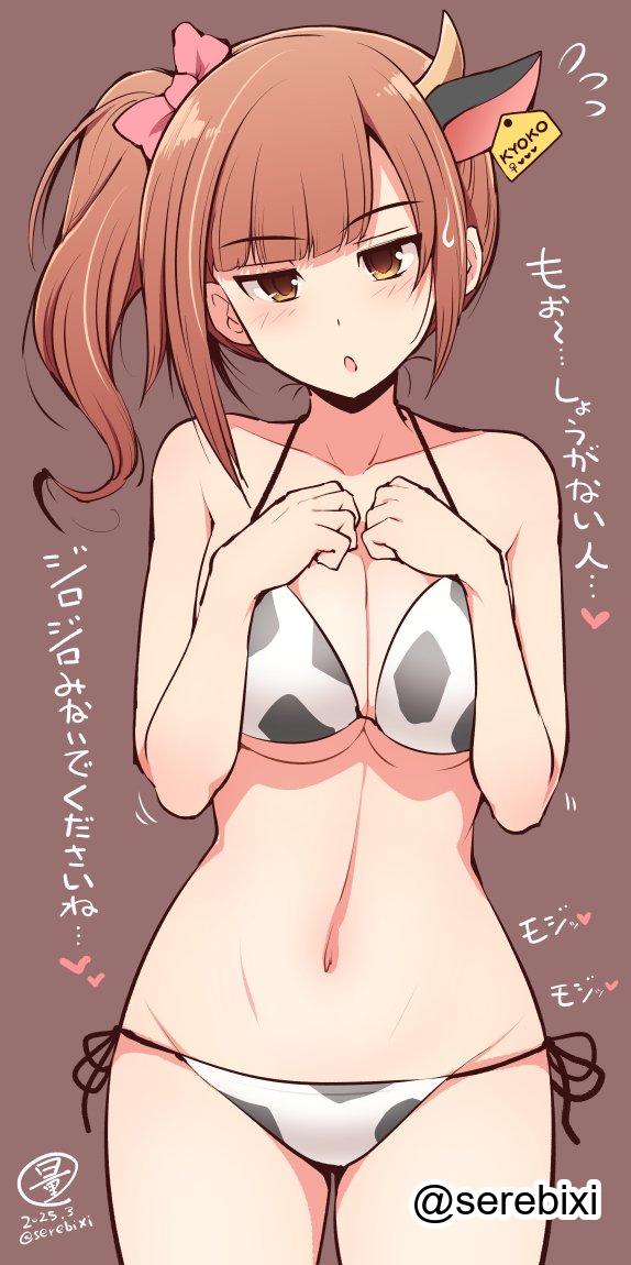 Character Request (Copyright Request) Rule 34 Image