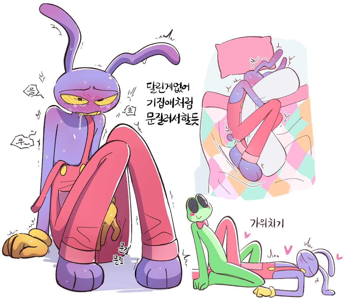 anthro, anthro on anthro, artist request, blush, bunny boy, clothed, clothed masturbation, duo, female, frog, jax (the amazing digital circus), korean text, male, masturbation, pillow, pillow hug, pillow humping, rabbit, ribbit (the amazing digital circus), scissoring, source request, straight, the amazing digital circus, translation request
