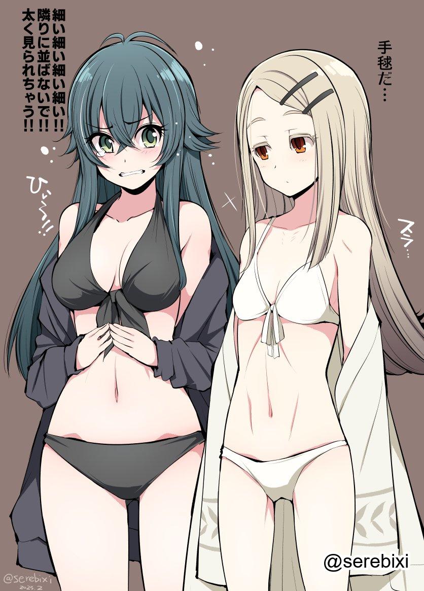 Character Request (Copyright Request) Rule 34 Image