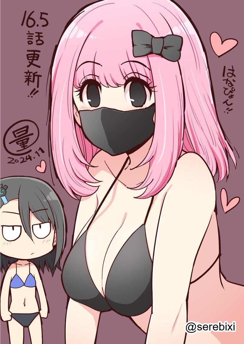 Character Request (Copyright Request) Rule 34 Image