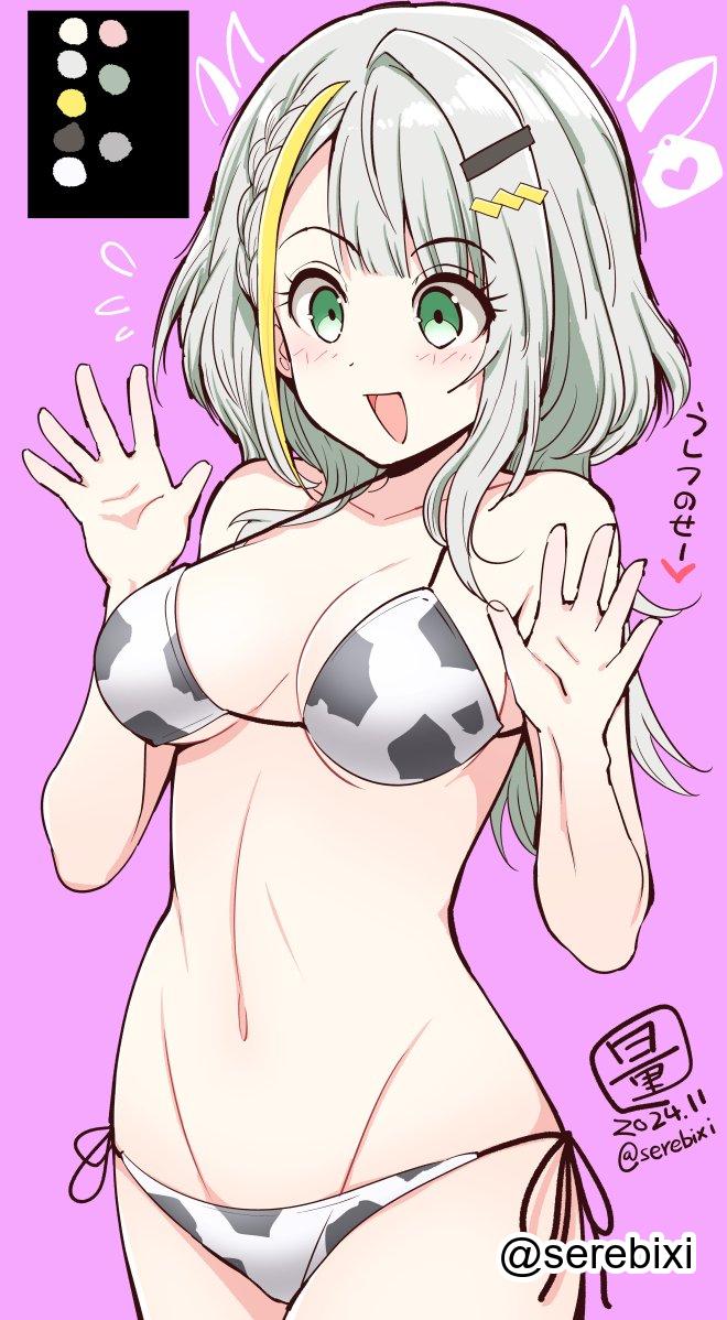 Character Request (Copyright Request) Rule 34 Image