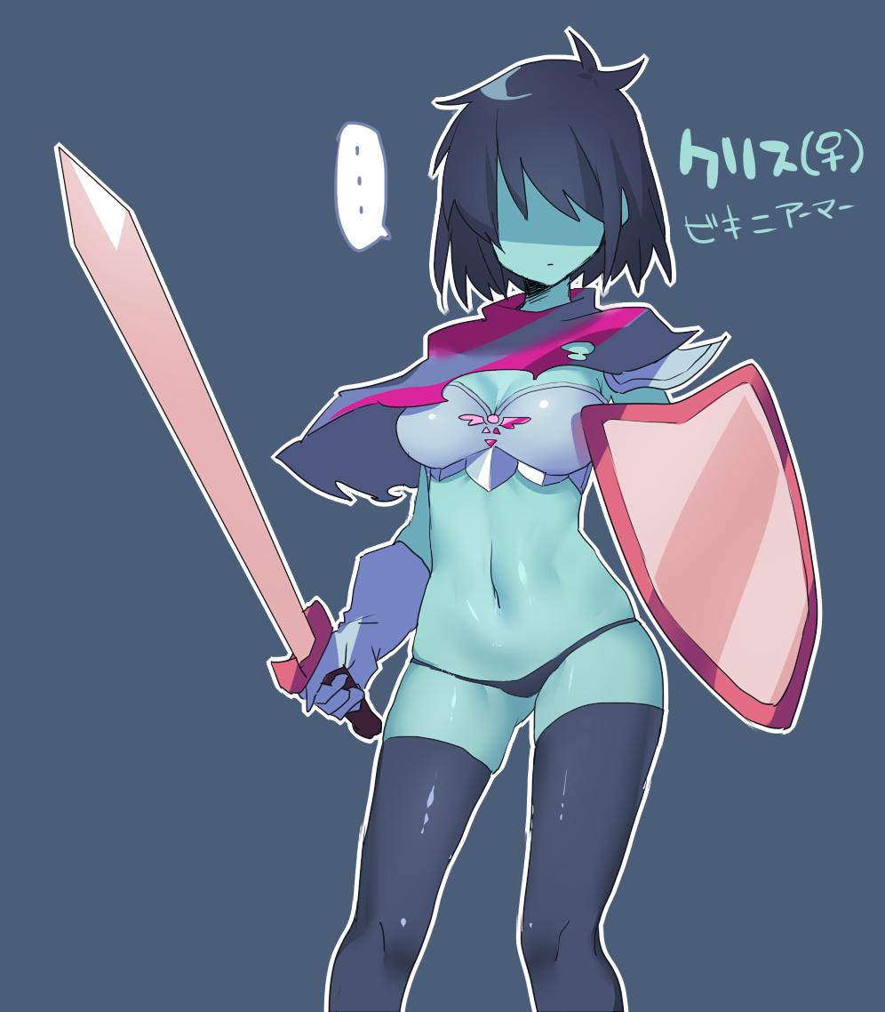 1girls black_hair black_legwear black_panties black_stockings blank_eyes blank_stare blue_skin cute deltarune female female_focus female_only gloves kris_(dark_world_form) kris_(deltarune) messy_hair midriff scarf shield shoulder_pads small small_breasts small_waist solo striped_scarf sword toned toned_female toned_stomach undertale