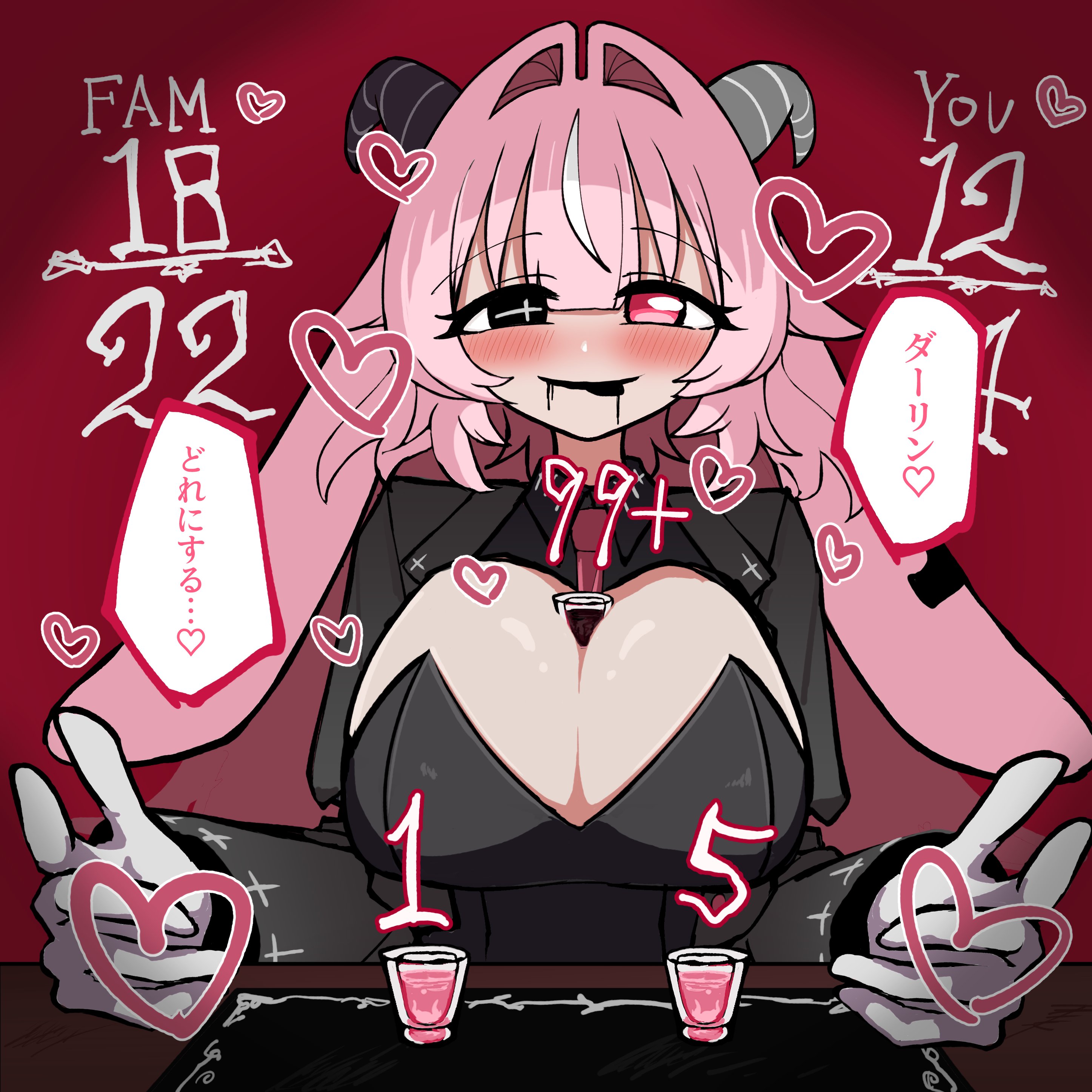 1girls, big breasts, clothed, clothed sex, clothing, color, dialogue, drunken goddess reflux, english text, female, female focus, female only, femme soule, grey eyes, heart, heterochromia, japanese text, kamoikoto, light skin, looking at viewer, pink eyes, pink hair, pukey goddess shot trick, simple background, text, twitter link