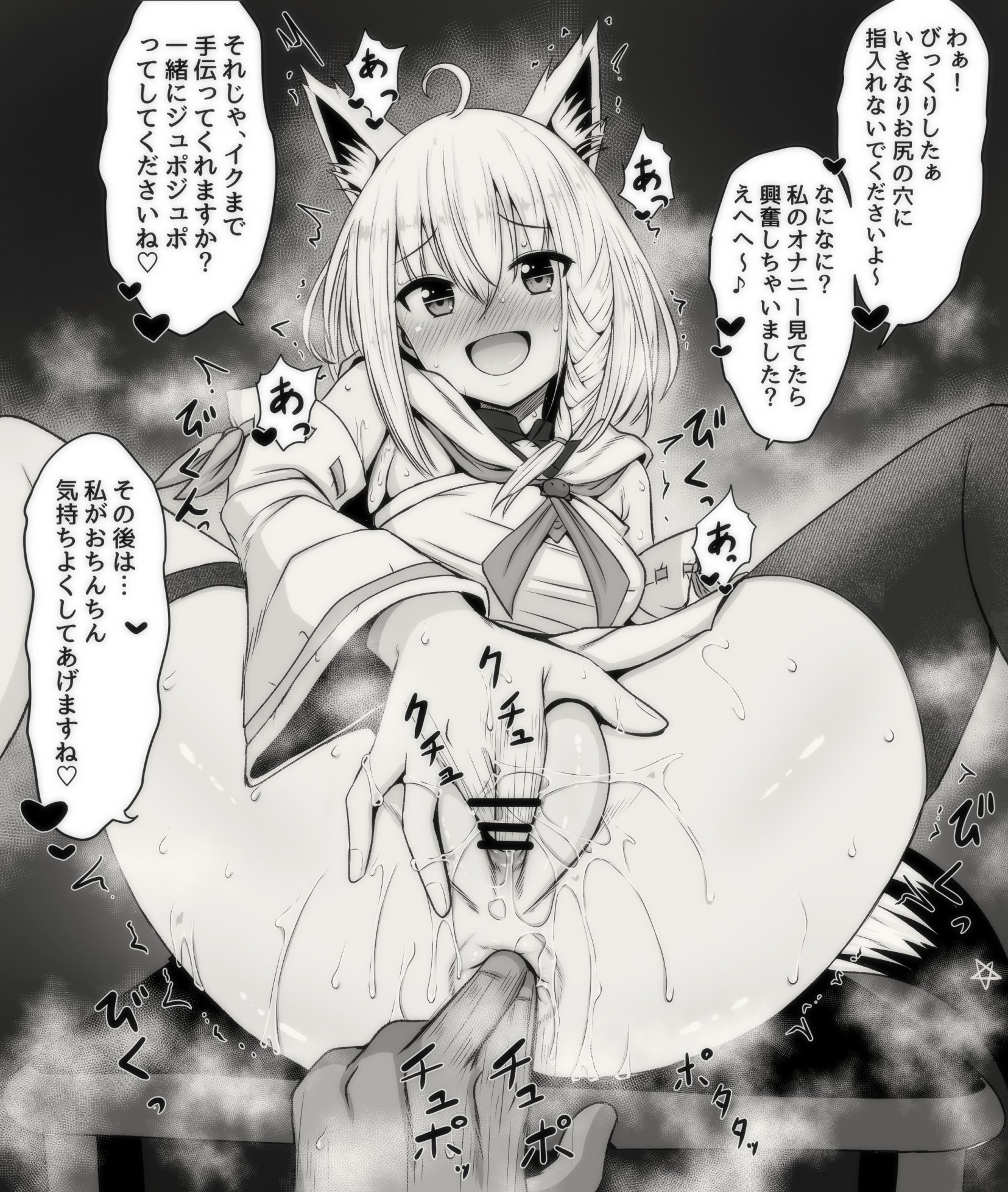 ahoge, anal fingering, animal ear fluff, animal ears, anus, arm support, bar censor, blush, braid, breasts, censored, dark skin, dark-skinned male, detached sleeves, female, fingering, fox ears, fox girl, fox tail, greyscale, happy, heavy breathing, highres, hololive, hololive gamers, hololive gen 1, hololive japan, japanese text, kemonomimi, kitsune, long hair, male, mamerakkkkko, medium breasts, monochrome, necktie, nose blush, open mouth, pussy, pussy juice, shirakami fubuki, single braid, single thighhigh, solo, speech bubble, spread legs, sweat, tail, text, thigh strap, thighhighs, tongue, translated, virtual youtuber