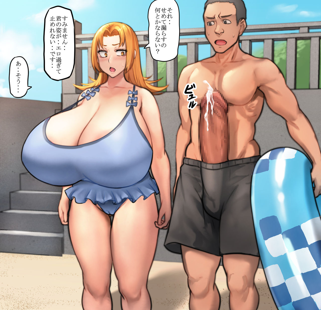 1boy 1girls 2021 absurdly_busty_girl_(pepe_(jonasan)) accidental_exposure ass_visible_through_thighs beach black_eyes black_hair blue_swimsuit blush breasts cameltoe censored cleavage cum cum_drip cum_trail dialogue erection female frilled_swimsuit frills gigantic_breasts gigantic_penis glans highres holding_innertube inconvenient_penis innertube japanese_text looking_at_another looking_at_penis male matching_hair/eyes one-piece_swimsuit open_mouth orange_eyes orange_hair original outdoors penis penis_awe pepe_(jonasan) short_hair sky sound_effects speech_bubble standing sweat swim_trunks swimsuit swimwear text thick_thighs thighs tongue topless translated very_short_hair