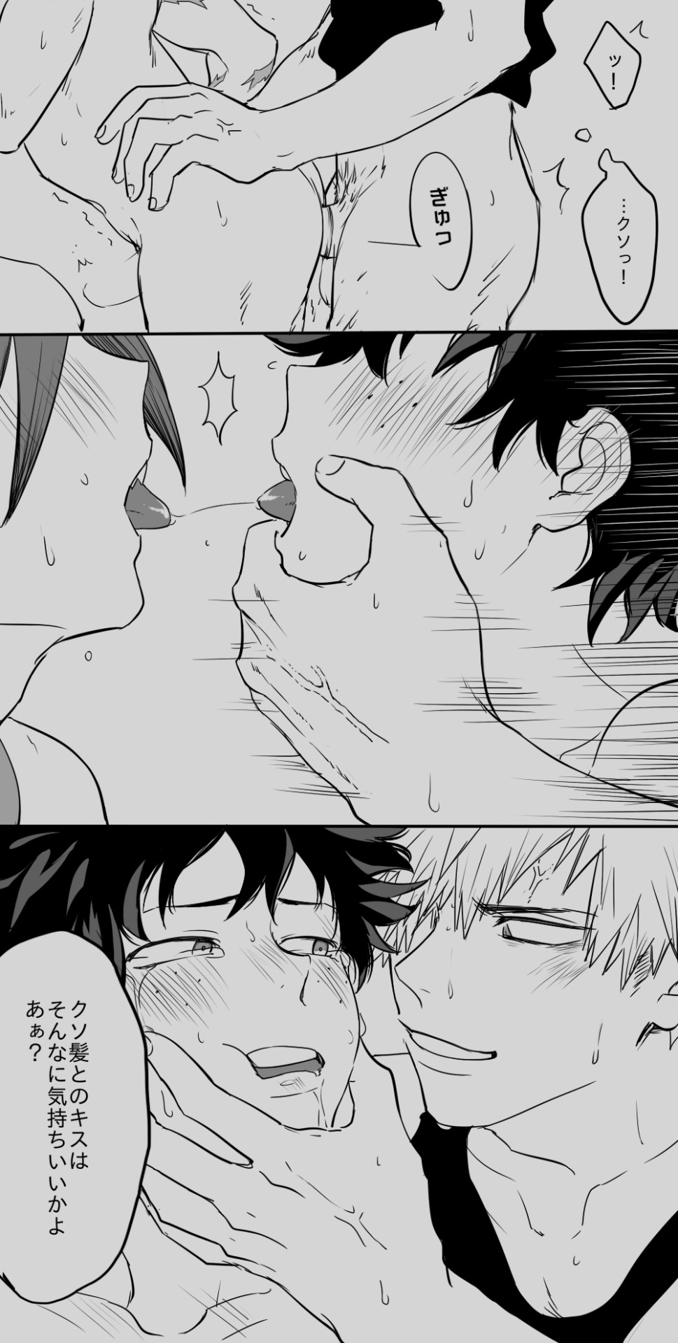 3boys after_kiss anal angry bakugou_katsuki boku_no_hero_academia eijirou_kirishima face_grab gay gay_sex grabbing grabbing_from_behind izuku_midoriya japanese_text jealous jealous_look jealousy katsuki_bakugou kirishima_eijirou male male/male midoriya_izuku my_hero_academia pulling speech_bubble threesome tongue tongue_out yaoi