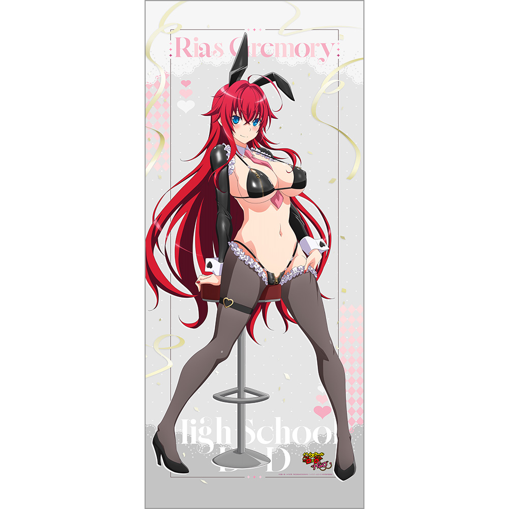 ahoge, animal ears, anime coloring, arm support, artist request, bar stool, between breasts, between legs, big breasts, bikini, black bikini, black shoes, black sleeves, black thighhighs, blue eyes, blush, border, breast zipper, breasts, character name, closed mouth, collar, confetti, copyright name, crossed bangs, crotch zipper, detached collar, detached sleeves, fake animal ears, female, female only, frilled sleeves, frilled thighhighs, frills, full body, hair between eyes, hand on own thigh, heart, high heels, high school dxd, high school dxd hero, large breasts, leather bikini, legs apart, long hair, long sleeves, looking at viewer, merchandise available, micro bikini, nail polish, navel, necktie, necktie between breasts, official art, passione (company), pink necktie, rabbit ears, red eyes, red hair, red nails, revealing clothes, reverse bunnysuit, reverse outfit, rias gremory, second-party source, shoes, solo, standing, stool, string bikini, swimsuit, thigh strap, thighhighs, thighhighs pull, very long hair, white border, white collar, zipper bikini