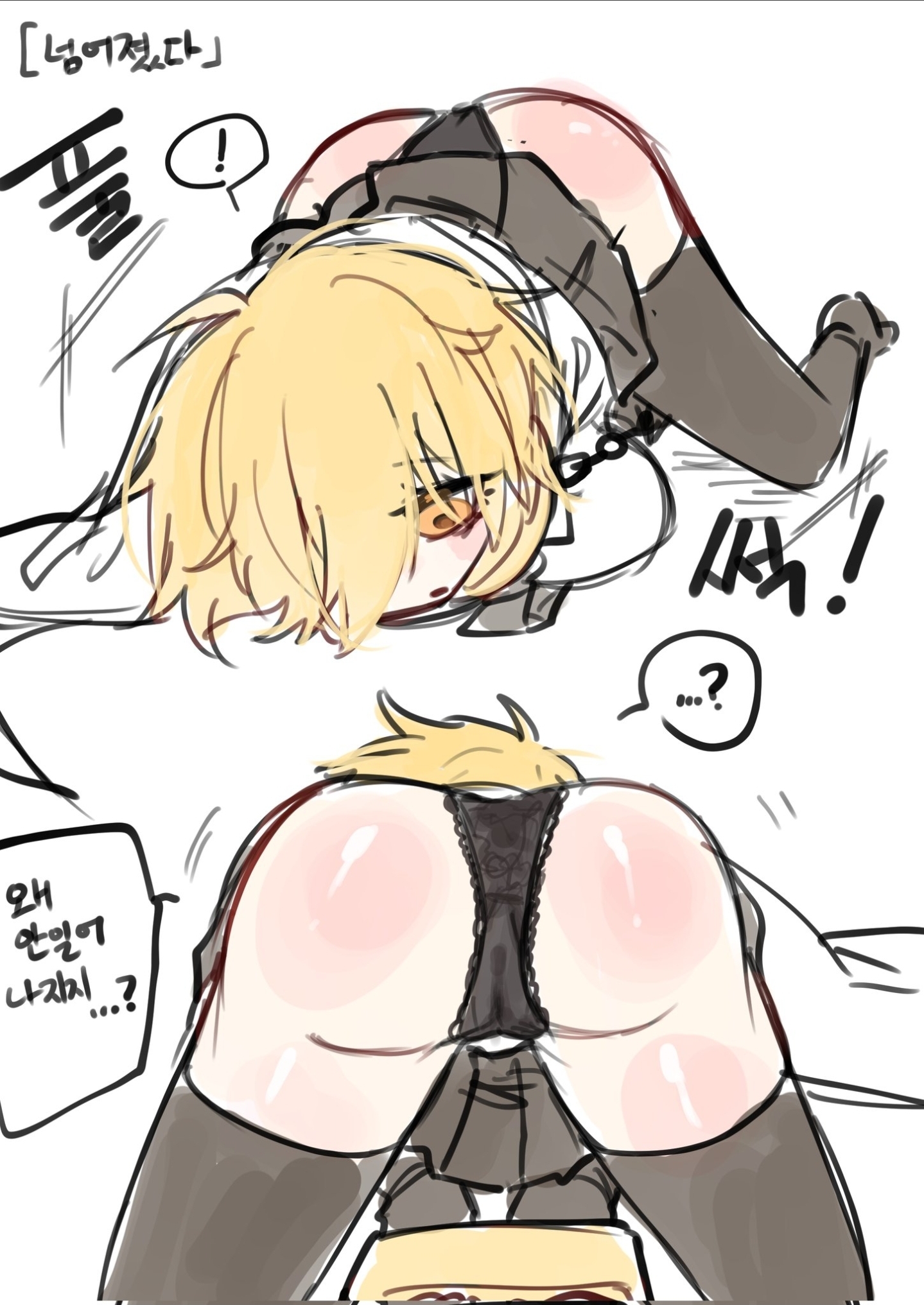 1girls, ass, ass focus, black panties, blonde hair, cameltoe, comic, cuffs, don quixote (limbus company), index don quixote, korean text, lace, lace panties, limbus company, miniskirt, panties, pantyshot, pmchell 04, project moon, shiny skin, short hair, skirt, spoken ellipsis, spoken exclamation mark, spoken question mark, thighhighs, top-down bottom-up, underwear, yellow eyes