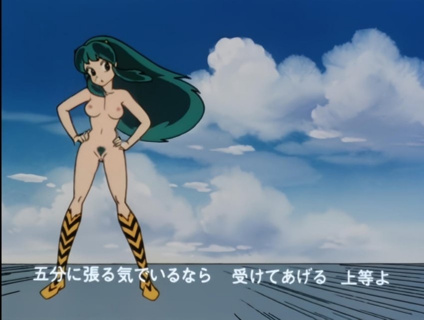 Lum (Urusei Yatsura) Rule 34 Image