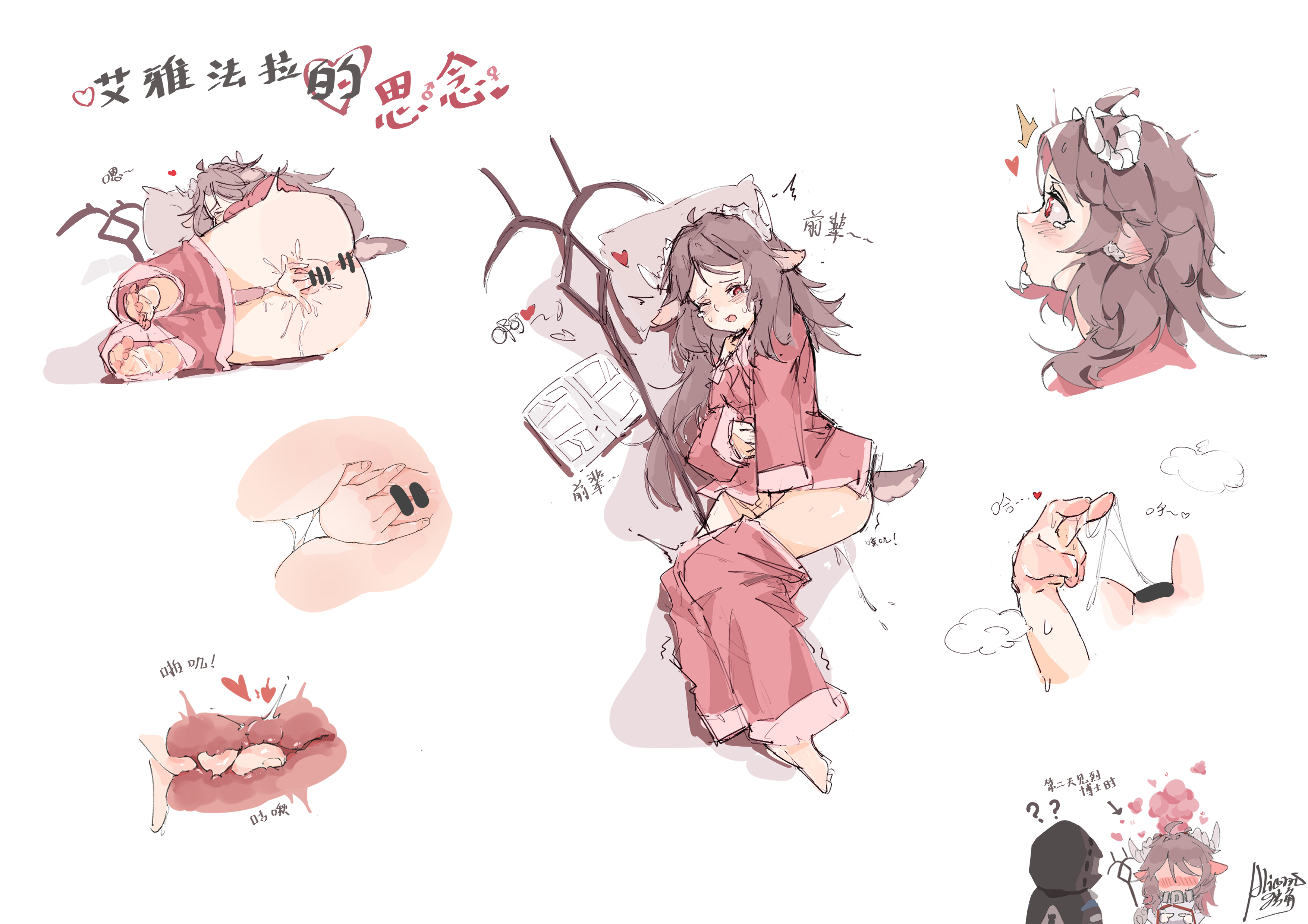 1girls, ahe gao, alicorn du jiao, animal ears, arknights, artist request, cum, eyjafjalla (arknights), female, female only, fingering, masturbation, panties, red eyes