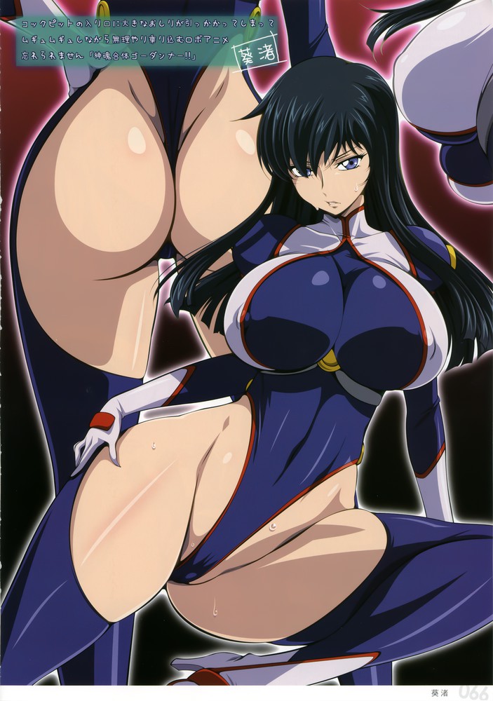 aoi_nagisa_(artist) black_hair female fujimura_shizuru huge_ass huge_breasts japanese_text kuroda_kazuya long_hair shinkon_gattai_godannar!! sitting thong thong_leotard thunder_thighs